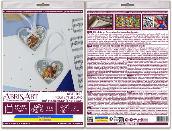 DIY Christmas tree toy kit 