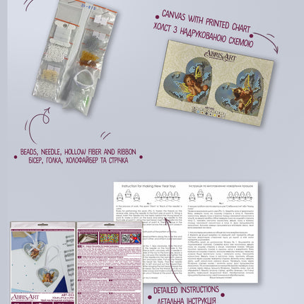 DIY Christmas tree toy kit "Your Little Cupid"