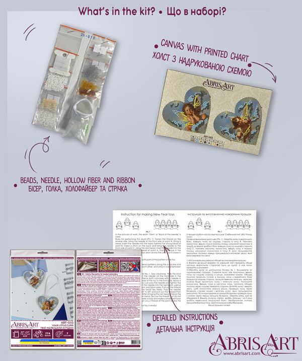 DIY Christmas tree toy kit 