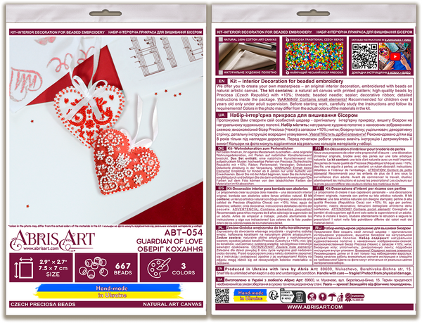 DIY Christmas tree toy kit 