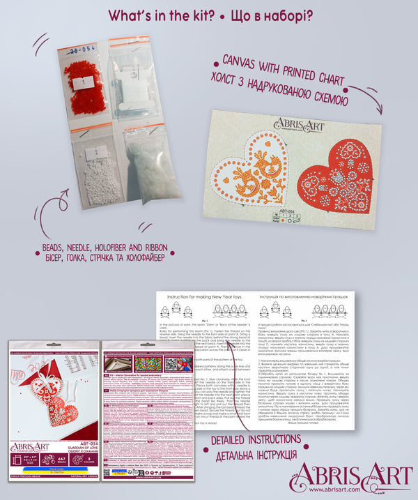 DIY Christmas tree toy kit 