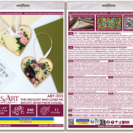 DIY Christmas tree toy kit " The Viscount Who Loved Me"