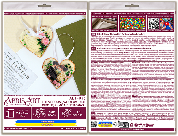 DIY Christmas tree toy kit 