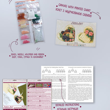 DIY Christmas tree toy kit " The Viscount Who Loved Me"