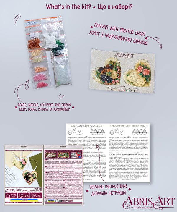 DIY Christmas tree toy kit 