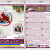 DIY Christmas tree toy kit "Christmas Singing"