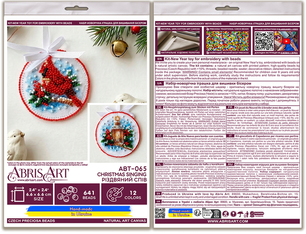 DIY Christmas tree toy kit 