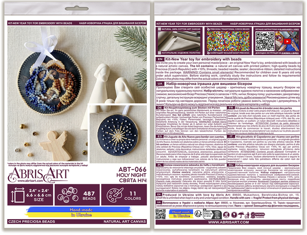 DIY Christmas tree toy kit 
