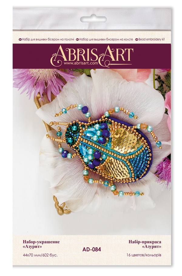 Beadwork kit for creating brooch 