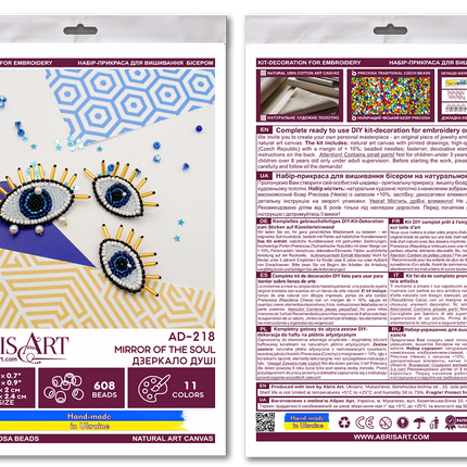 Beadwork kit for creating brooch "Mirror of the Soul"