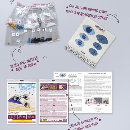 Beadwork kit for creating brooch "Mirror of the Soul"