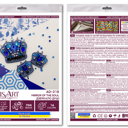 Beadwork kit for creating brooch "Crown"
