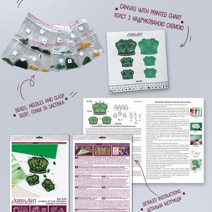 Beadwork kit for creating brooch "Symbol of the monarch"