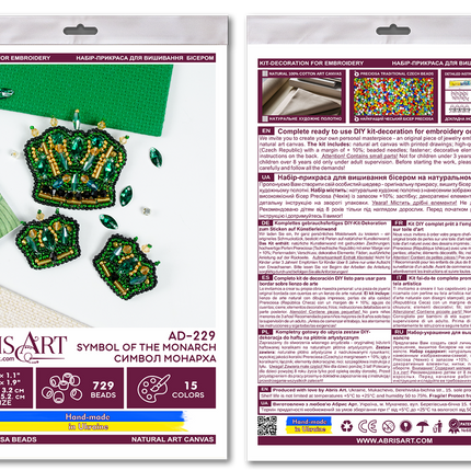 Beadwork kit for creating brooch "Symbol of the monarch"