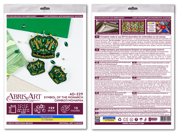 Beadwork kit for creating brooch 