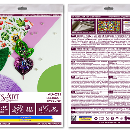 Beadwork kit for creating brooch "Beetroot"