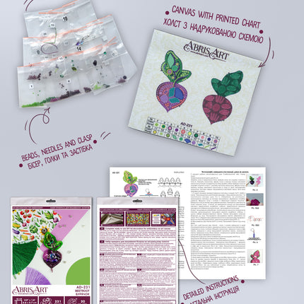 Beadwork kit for creating brooch "Beetroot"