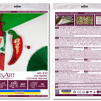 Beadwork kit for creating brooch "Hot pepper"
