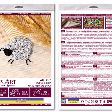 Beadwork kit for creating brooch "Curly sheep"