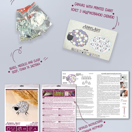 Beadwork kit for creating brooch "Curly sheep"