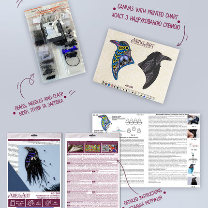 Beadwork kit for creating brooch "Harbinger of Darkness"