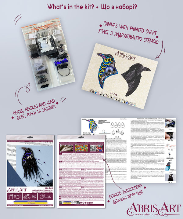 Beadwork kit for creating brooch 