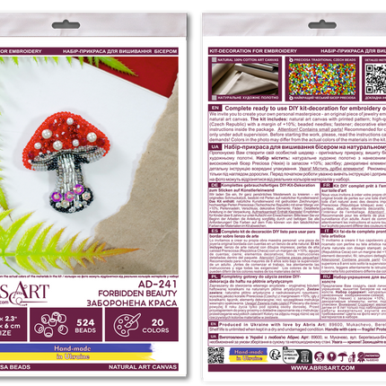 Beadwork kit for creating brooch "Forbidden Beauty"