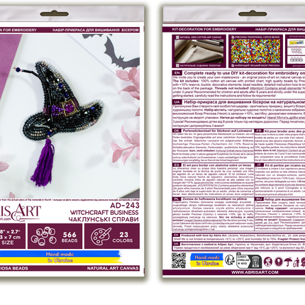 Beadwork kit for creating brooch "Witchcraft business"