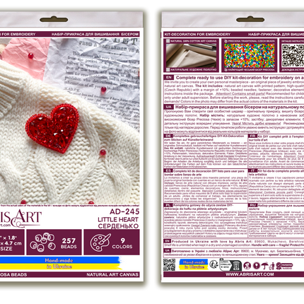 Beadwork kit for creating brooch "Little heart "