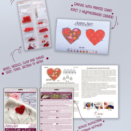 Beadwork kit for creating brooch "Little heart "