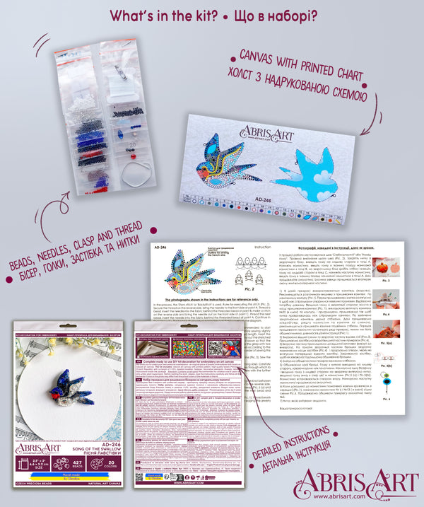 Beadwork kit for creating brooch 