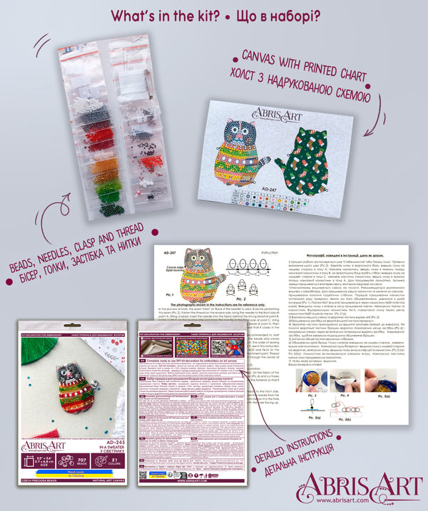 Beadwork kit for creating brooch 