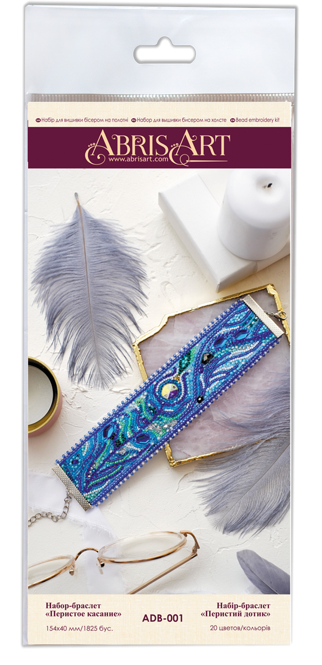 DIY Beaded Bracelet Kit "Feather touch"