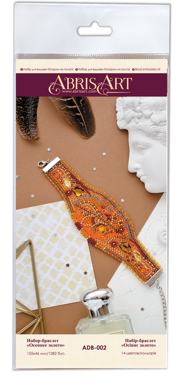 DIY Beaded Bracelet Kit "Autumn gold"