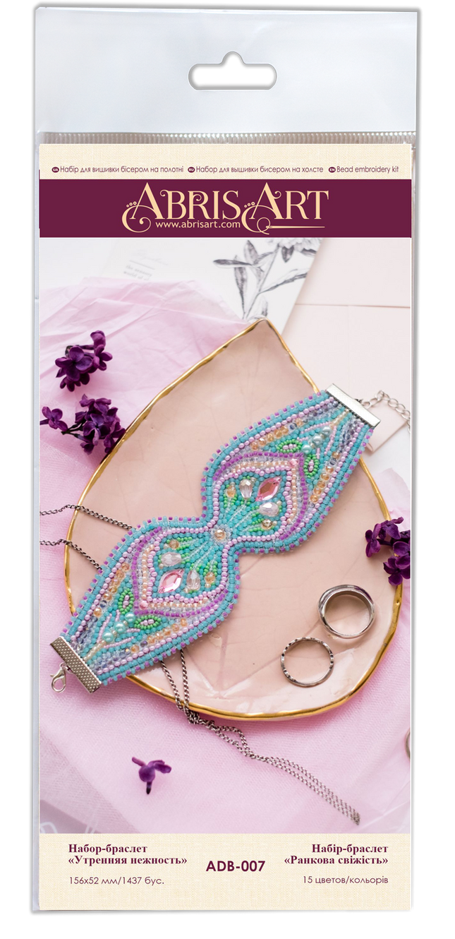 DIY Beaded Bracelet Kit "Morning tenderness"