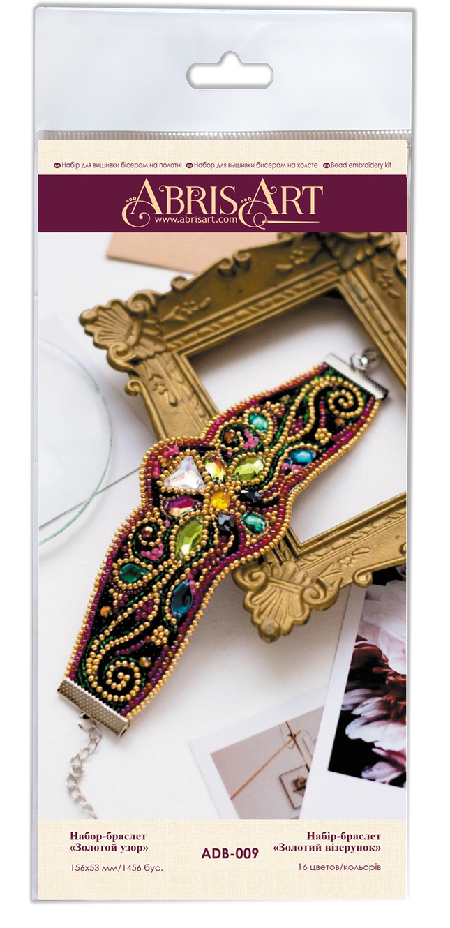 DIY Beaded Bracelet Kit "Golden ornament"