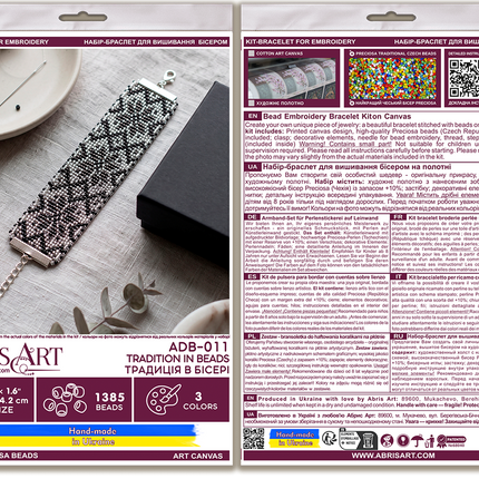DIY Beaded Bracelet Kit "Tradition in Beads"