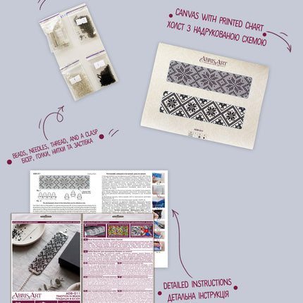 DIY Beaded Bracelet Kit "Tradition in Beads"