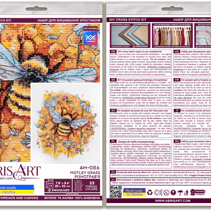 DIY Cross Stitch Kit "Motley grass" 7.9"x9.8"