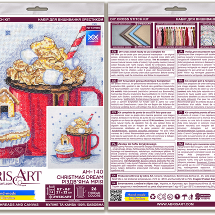 DIY Cross Stitch Kit "Christmas dream" 8.3x8.7 in