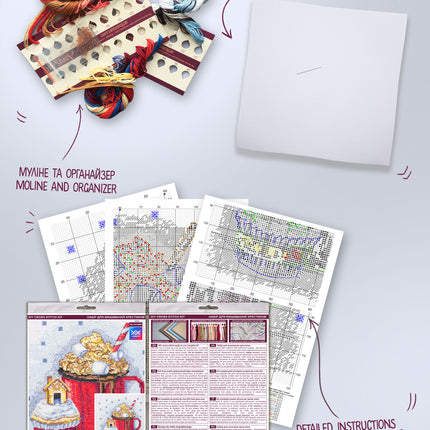 DIY Cross Stitch Kit "Christmas dream" 8.3x8.7 in