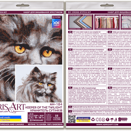 DIY Cross Stitch Kit "Cross-stitch kits Keeper of the Twilight" 13.0x10.2 in