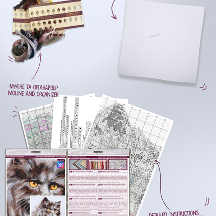 DIY Cross Stitch Kit "Cross-stitch kits Keeper of the Twilight" 13.0x10.2 in