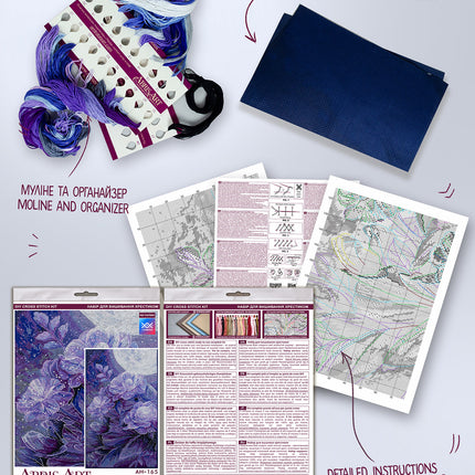 DIY Cross Stitch Kit "Colors of the night" 9.1x16.1 in