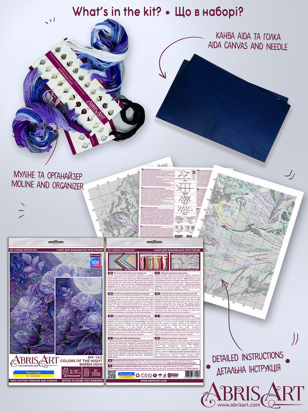 DIY Cross Stitch Kit 