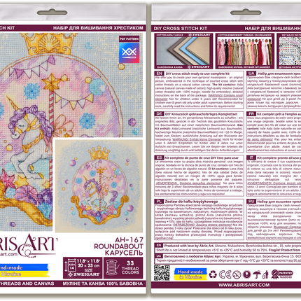 DIY Cross Stitch Kit "Roundabout" 7.9x9.1 in