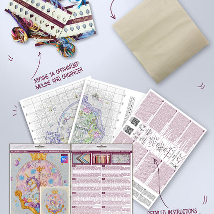 DIY Cross Stitch Kit "Roundabout" 7.9x9.1 in