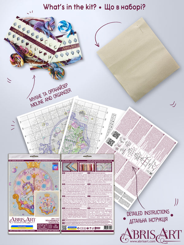 DIY Cross Stitch Kit 