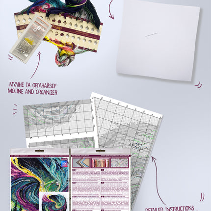 DIY Cross Stitch Kit "Cross-stitch kits Night glow" 10.6x10.6 in