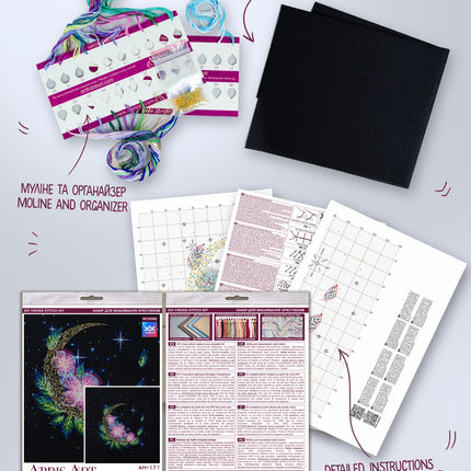 DIY Cross Stitch Kit "Moonlight geometry" 11.4x11.4 in